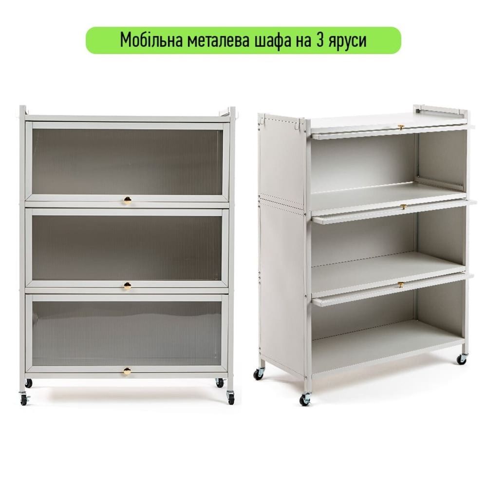 Шафа мобільна для зберігання розкладна триярусна з сталі 70х36х112,8см Світло-сірий SW-00002116 SW-00002116 фото