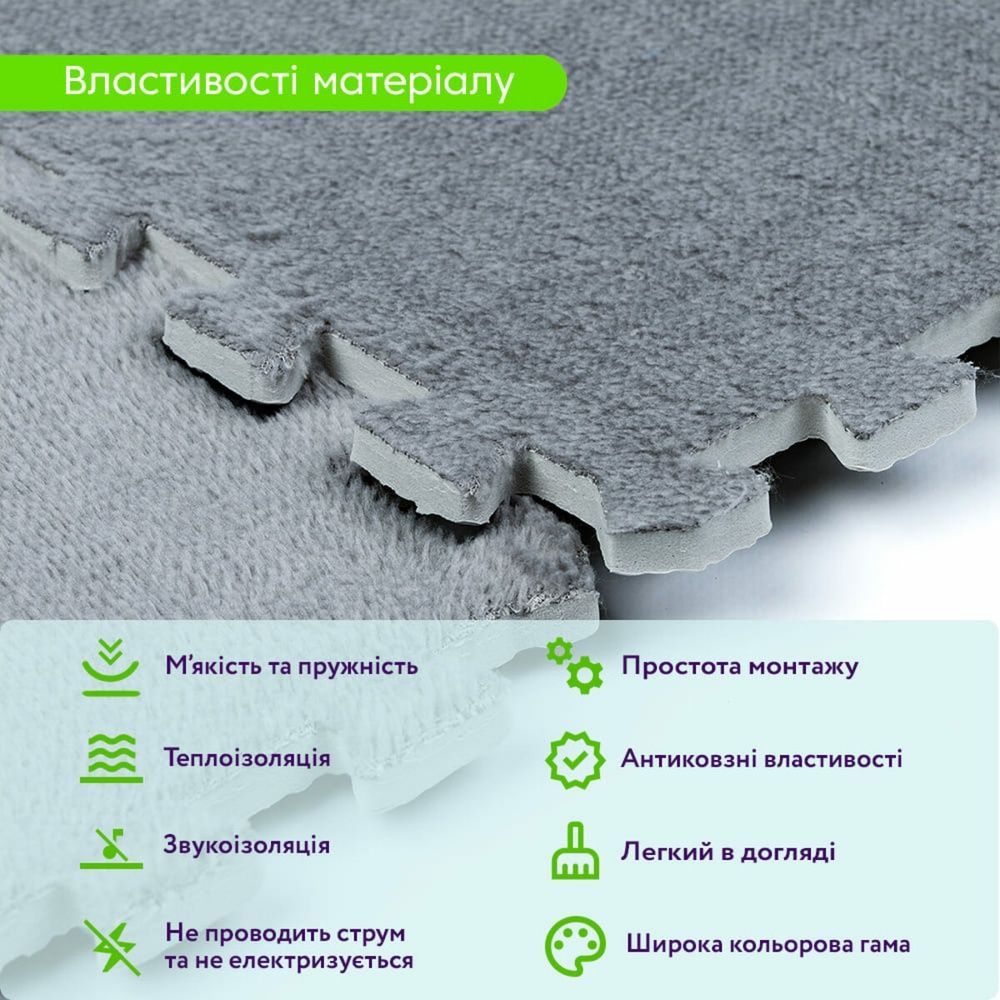 Підлога-пазл плюшевий 30х30х1см Світло-сірий (D) SW-00002080 SW-00002080 фото