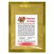 Порошок кожури гранату (100 грам) Pomegranate Peel Powder 1110575944 фото 1