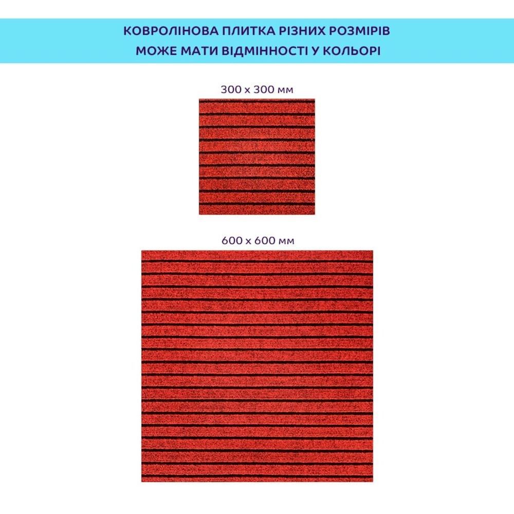Самоклеящаяся плитка под ковролин бургунди 300х300х4,5мм SW-00002486 SW-00002486 фото