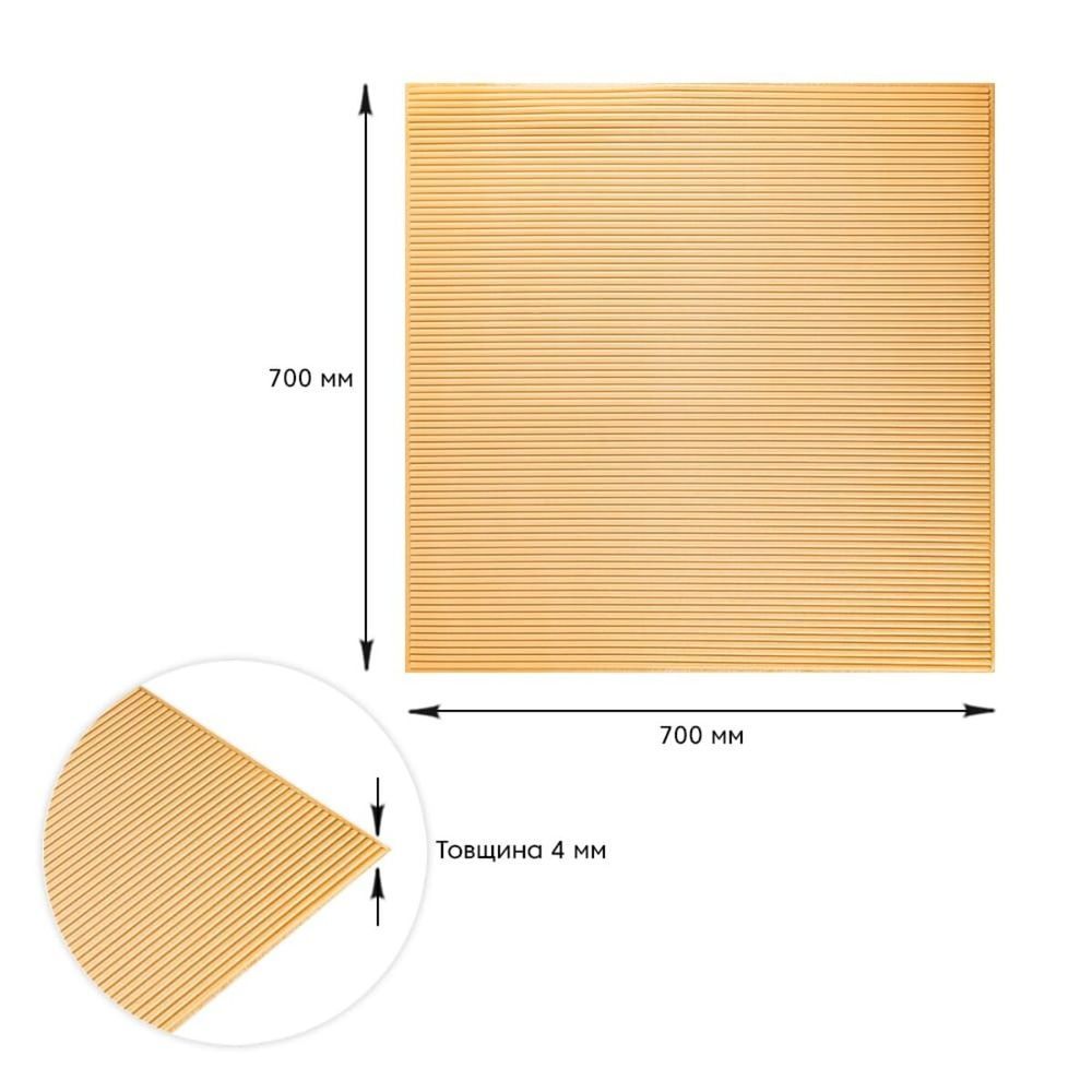 Панель 3D Beige 700*700*4mm (D) SW-00001953 SW-00001953 фото