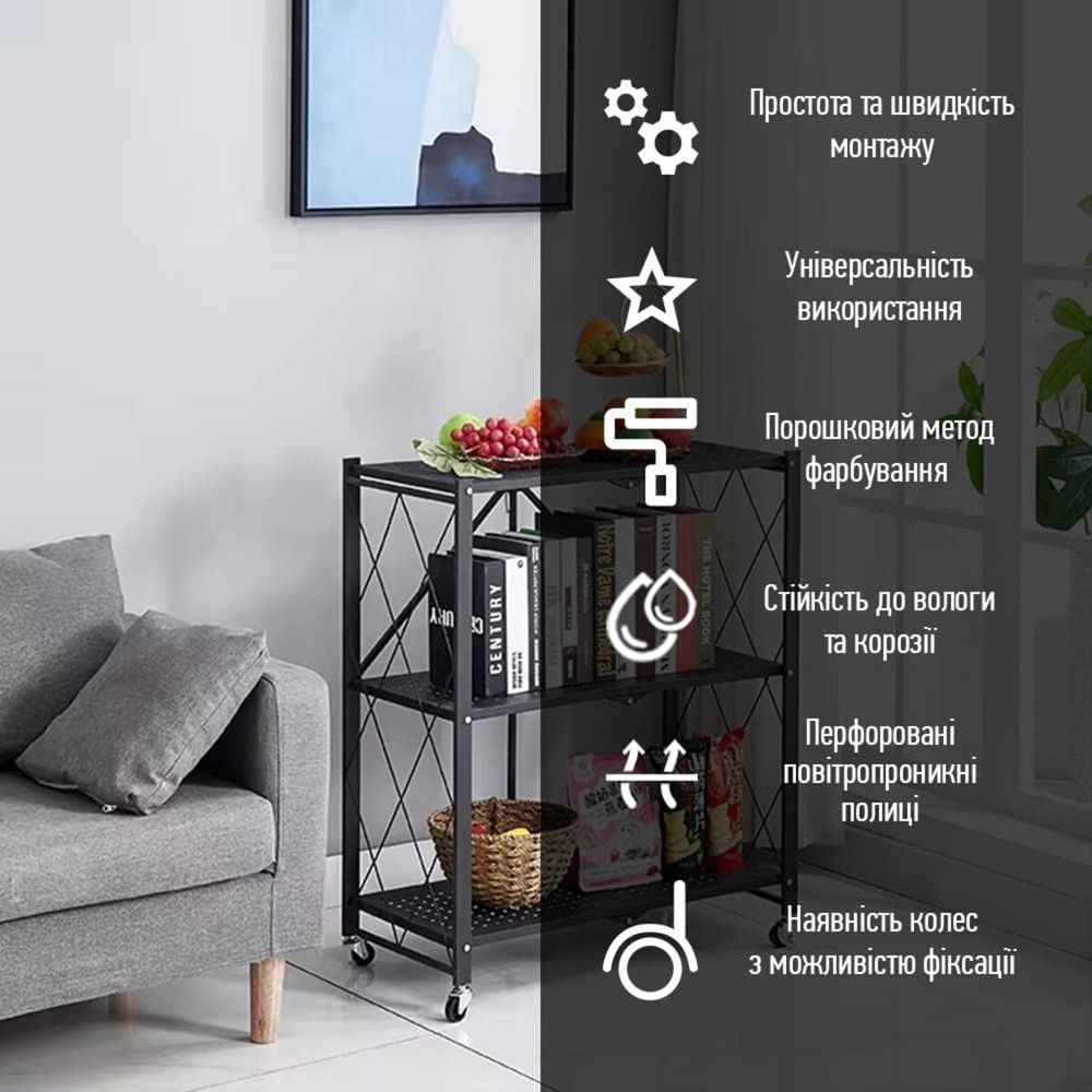 Стелаж мобільний триярусний універсальний розкладний з нержавіючої сталі 89х72х34см Чорний SW-00002097 SW-00002097 фото